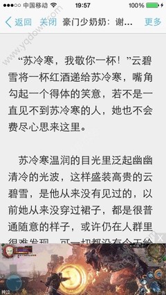 鸭脖娱乐app污版下载